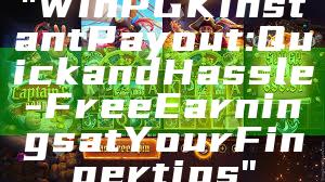 "WinPGK Instant Payout: Quick and Hassle-Free Earnings at Your Fingertips"
